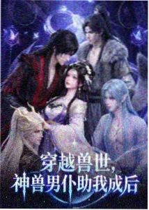 同学的妈妈动漫 海边漫步