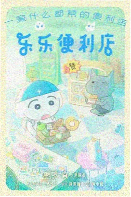 同学的妈妈动漫 樱花树下